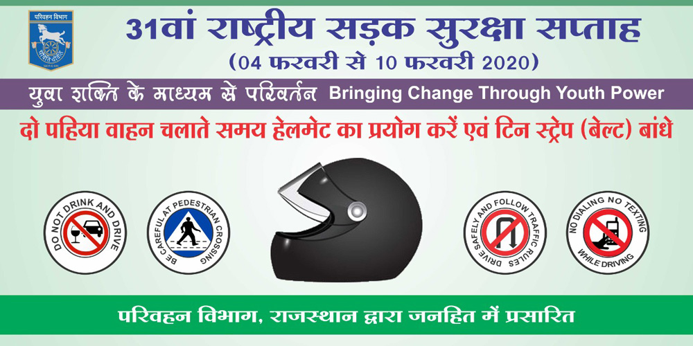 Banner on Road Safety